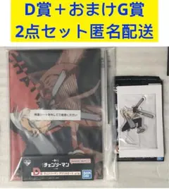 一番くじ　チェンソーマン レゼ篇 G賞　D賞 チェンソーマン アクリルボード