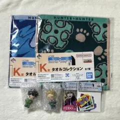 一番くじ　HUNTER×HUNTER H賞K賞L賞まとめ売り