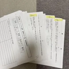 2025年最新】希学園 ベーシック 国語の人気アイテム - メルカリ