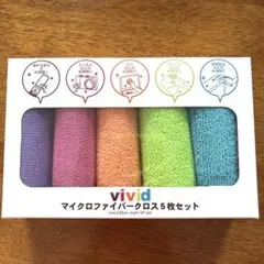 【新品未使用】マイクロファイバークロス 5色セット