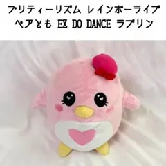 プリティーリズム ミュージックハート - メルカリ