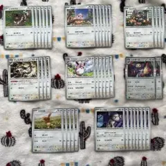 ポケモンカード インフェルノX 無色タイプ ノーマル まとめ売り 進化ライン