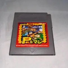 ゲームボーイ　レアソフト 2023年】ゲームボーイプレミアカセット10選 - トイズキングマガジン