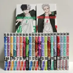 2025年最新】Wind breaker 漫画 全巻の人気アイテム - メルカリ