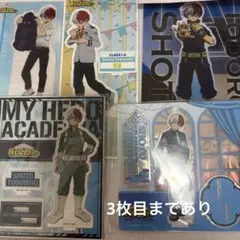 2025年最新】轟焦凍 アクスタ まとめ売りの人気アイテム - メルカリ