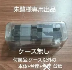 朱鷺専用出品 　銀河英雄伝説 バトルシップ