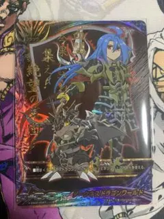 ダークネスドラゴンワールド フラッグ ワールド・フラッグ紹介 ｜ フューチャーカード バディファイト