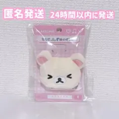 【③新品未開封】リラックマ　ぬいぐるみバッジ　コリラックマ　えもじーず　まぶしっ