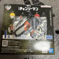 一番くじ『チェンソーマン レゼ篇』ポチタとチェンソーマン ラバーチャーム