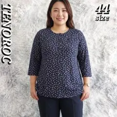 美品✨TENOROC 大きいサイズ 44 ドット柄ブラウス 七分袖 紺