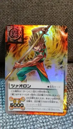 グエン様 リクエスト 2点 まとめ商品