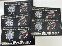 ポケモン 色違いミライドン、コライドンシリアルコード新品未使用品