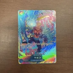 ワンピースカード THEBEST 2 PRB02-008 マルコ SR パラレル