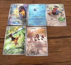 ポケモンカード 6枚セット 水タイプ AR - メルカリ