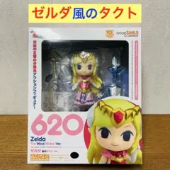 ねんどろいど　ゼルダ 風のタクトバージョン