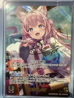 シャドウバースエボルヴ 博衣こよりLD - メルカリ