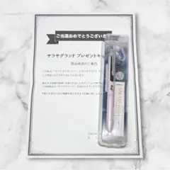 ZEBRA SARASA Grand ミュウ 限定モデル 0.5mm - メルカリ