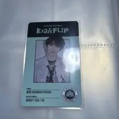 DONGHYUN ドンヒョン　封入　kickflip