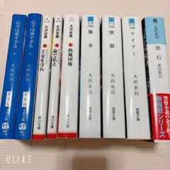 河合隼雄 岩波現代文庫 8冊 - メルカリ