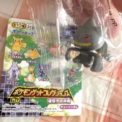ポケモンゲットコレクションズ ジュペッタ