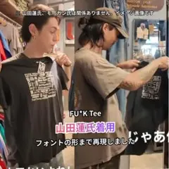 2026年最新】山田蓮 シャツの人気アイテム - メルカリ