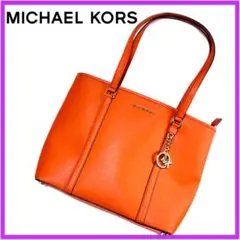 Micheael Korsマイケルコース トートバック ビジネスバッグ オレンジ