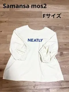 サマンサモスモス ロゴプリントバルーンスリーブ 五分袖 カットソー F 薄黄