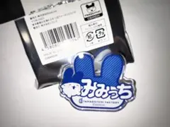 【限定】みみっち おなまえアクリルバッジ たまごっちふぁくとり〜