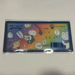 ちいかわ　チケットファイル2 うさぎ　ちいかわ　悪夢ご招待券