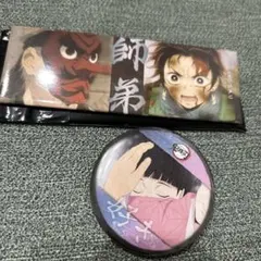 鬼滅の刃　竈門炭治郎立志編第一期「縁」ランダムロング缶バッチ　２個セット