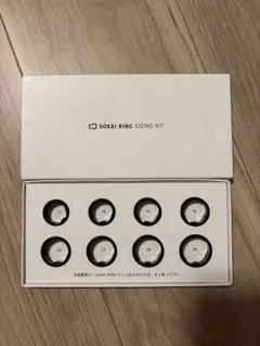 SOXAI Ring サイジングキット（サイズ確認用リング）