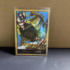 ワンピース カードゲーム 金ドン！カルガラ
