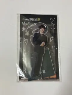 織山尚大　アクリルスタンド　3種 41iEr7XOn4L._AC_SY200_QL15_.jpg