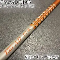 2025年最新】qi10 3w ヘッドのみの人気アイテム - メルカリ