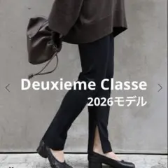 ドゥーズィエムクラス】Warm Zipレギンスパンツ 34 黒 - メルカリ