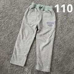 ❮BEAMS mini❯ 110cm スマイル スウェット パンツ ポケット