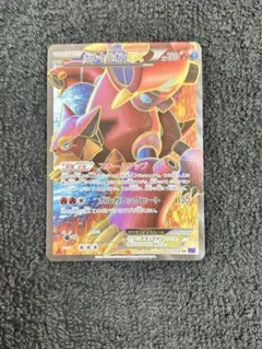 【PSA10】ボルケニオンEX SR 1ED 爆熱の闘士 PSA10】ボルケニオンEX SR 1ED 爆熱の闘士 - メルカリ