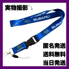 スバル STI XV WRX BRZ レヴォーグ フォレスター インプレッサ 鍵