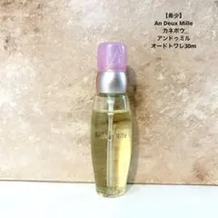 2025年最新】カネボウアンドゥミルの人気アイテム - メルカリ