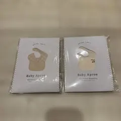 White Lapin ベビーエプロン　お食事エプロン　2枚セット