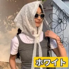 【新品】 三角 ホワイト スカーフ レース バブーシュカ おしゃれ