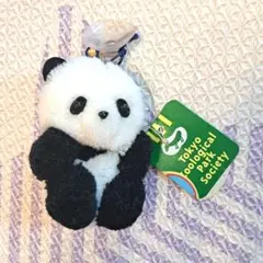 2025年最新】上野動物園 パンダ ぬいぐるみの人気アイテム - メルカリ