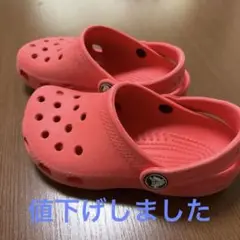 Crocs クロックスサンダル　キッズ 赤