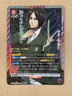 2025年最新】エレン ユニオンアリーナ パラレルの人気アイテム