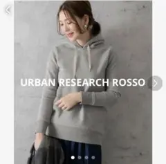 URBAN RESEARCH ROSSO 裏起毛チュニックパーカー