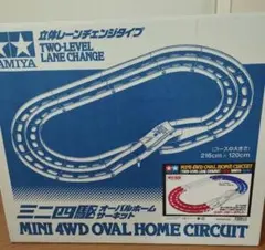 2025年最新】ミニ四駆 コースの人気アイテム - メルカリ