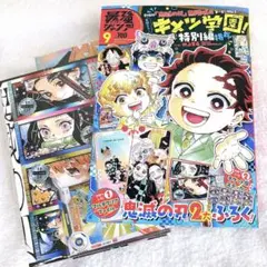 【新品未読品】最強ジャンプ 2025年 9月号