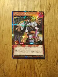 マッドレア アクエラ　シークレット　ラッシュデュエル