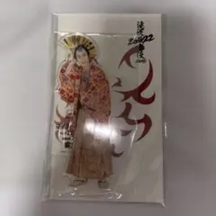 滝沢歌舞伎2022 SnowMan アクリルスタンド 佐久間大介