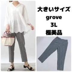 大きいサイズ　grove ギンガムチェック　テーパードパンツ　3L 15号